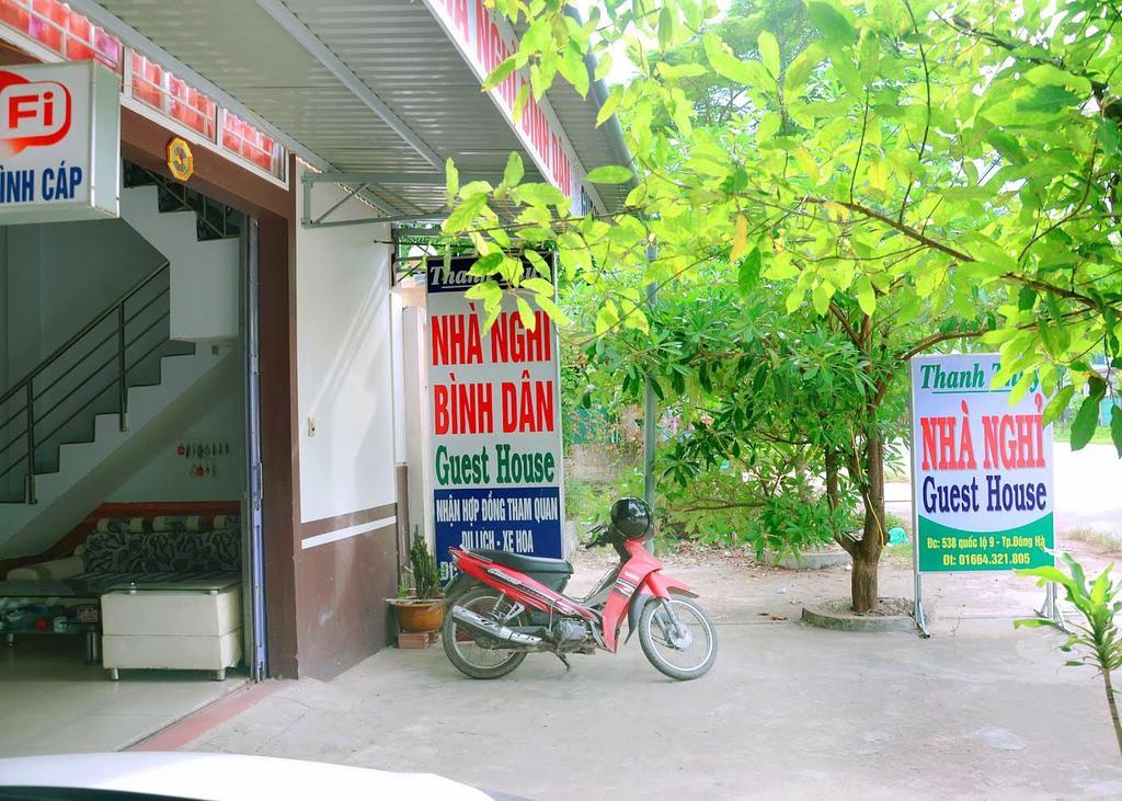 Dong Ha 槟城翠旅馆酒店 外观 照片